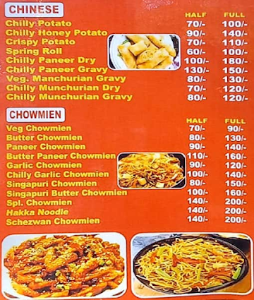 Fast Food Corner menu 