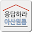 응답하라 아산원룸 Download on Windows