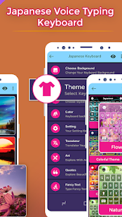 Japanese Voice Typing Keyboard(圖2)-速報App
