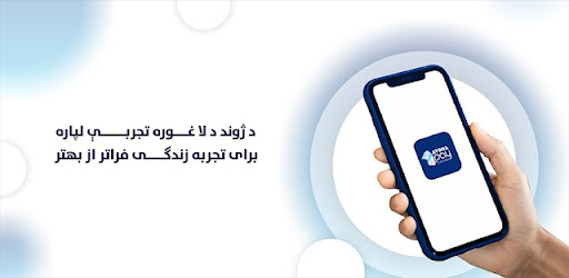 ATOMA Pay Partner
