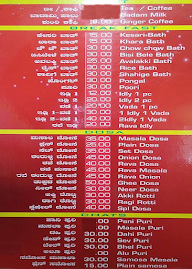 Hot Coffee Fast Food menu 6