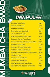 Bole Toh Mumbai menu 4