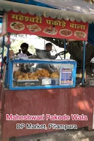 Maheshwari Pakode Wale photo 1