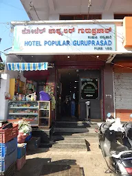 Popular Guruprasad Restaurant photo 1