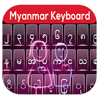 Mayanmar Keyboard 2020 – Zawgyi Keyboard Bagan Typ