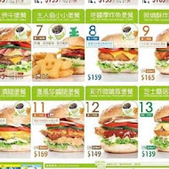 THEFREEN BURGER 樂檸漢堡