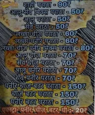 Aadesh Shahi Paratha menu 2