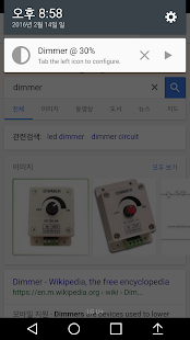 Dimmer(圖1)-速報App