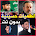 لطميات حسينية بدون نت icon