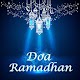 Download Doa Harian Ramadhan 2018 For PC Windows and Mac 1.1