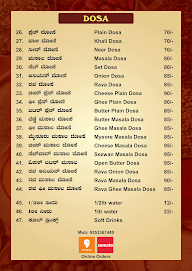 Ranga Bhavan menu 1