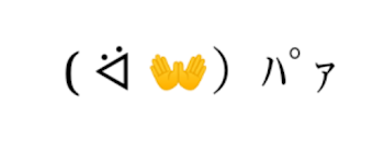 明日なんの日か知ってるよね？(この投稿見なくて良いです