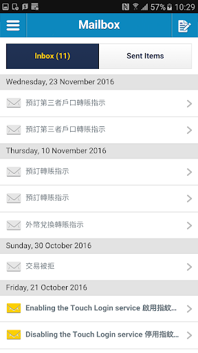 免費下載財經APP|Standard Chartered Mobile (HK) app開箱文|APP開箱王