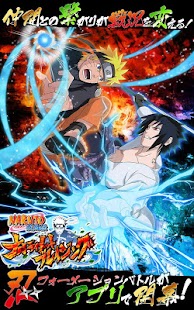 Ultimate Ninja Blazing jp mod apk