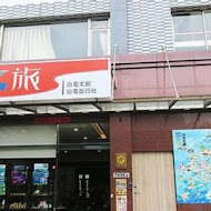 北新橋牛雜湯