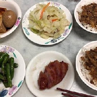 阿益魯肉飯