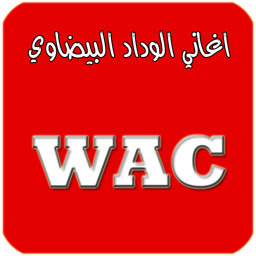 Music Wydad 2015