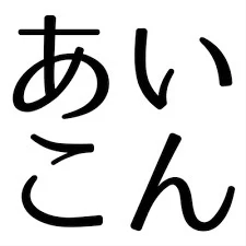 「書いて欲しい人とか,,,居る？」のメインビジュアル