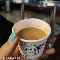 Kannu Ki Chai photo 1