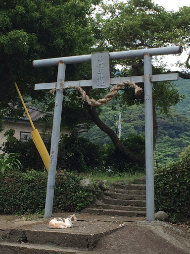 事代主神社