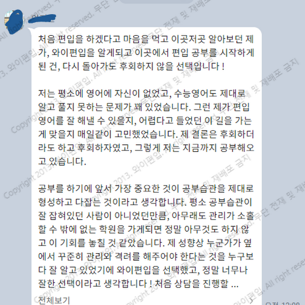 23_이지윤_수업후기(업로드용).png