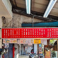 精武路無名燒餅店