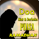 Download DOA NIAT DAN BERBUKA PUASA RAMADHAN LENGKAP For PC Windows and Mac 2.0.3