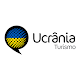 Download Ucrania Turismo - Premier Club Turismo For PC Windows and Mac 1.0