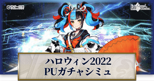 ハロウィン2022清少納言