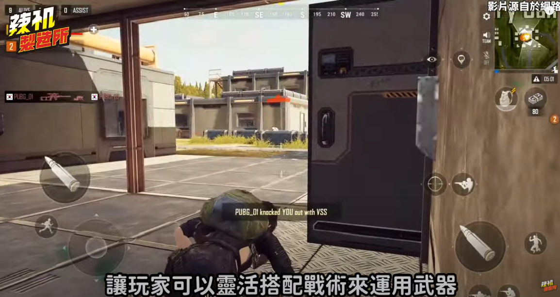 2021下半年最期待6款新手遊！！！天堂W、PUBG NEW STATE