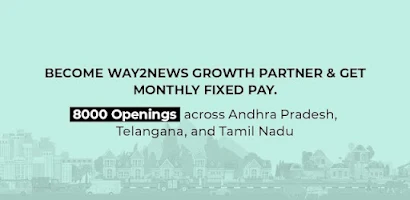 Way2news - Growth Partner App Screenshot