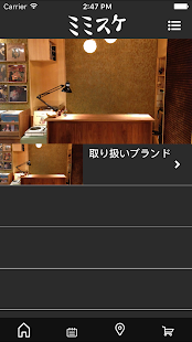 mimisuke（ミミスケ） - náhled