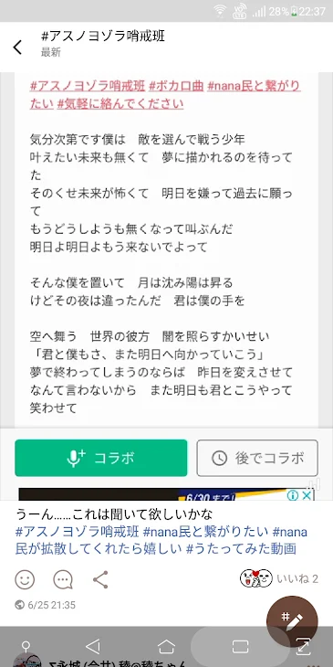 「リクエスト募集☆」のメインビジュアル