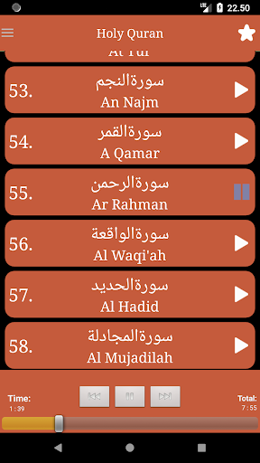 Saad Al Ghamdi Full Quran