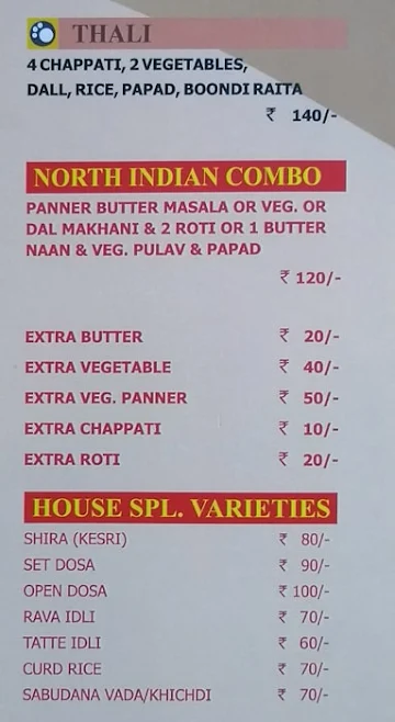 Shree Ganesh Sagar menu 