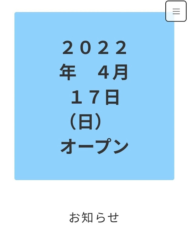 の投稿画像1枚目