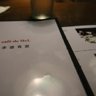 Cafe' de M&L 李．西餐廳