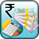 Download Cash Counter For PC Windows and Mac