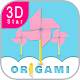 Download Origami Star Fun For PC Windows and Mac 1.0.0