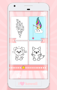 Kawaii Coloring Bookのおすすめ画像5