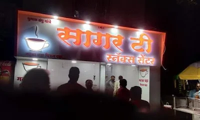 Sagar Snacks Centre