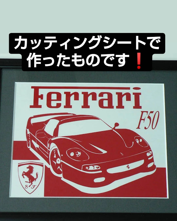 グランスポーツのM413 武田  淳詩さんが投稿したカスタム事例の投稿画像1枚目