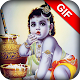 Download Janmashtami GIF Collection 2017-  Krishna GIF For PC Windows and Mac 1.0