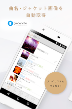 Cdレコ Google Play のアプリ