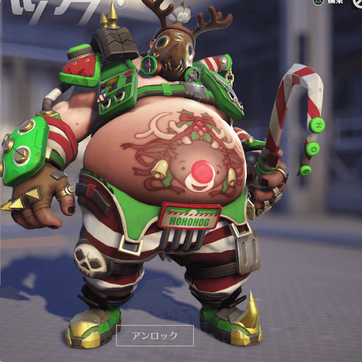  Roadhog Skin 