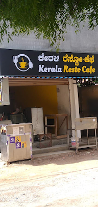 Kerala Resto Cafe photo 1