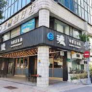 漉 海鮮蒸氣鍋(南港中信店)