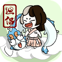 تنزيل 不一样修仙 التثبيت أحدث APK تنزيل