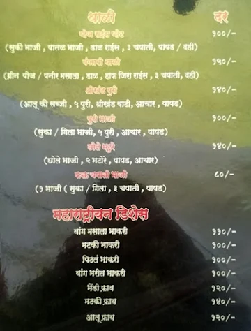 Aasmi Pure Veg menu 