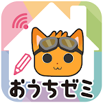 おうちゼミ　１～６年生の学習　本＋アプリで毎日楽しく勉強タイム！ Apk